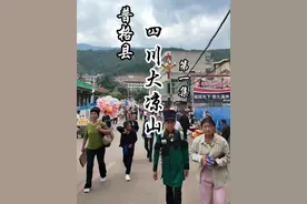 美丽四川，美丽大凉山，美丽彝族人 #四川 #大凉山 #普格县火把节 #抖音美食推荐官 #抖音旅行推荐官视频封面