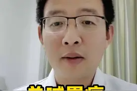 总喊胃痛，可具体位置你知道在哪吗？
#胃痛 #胃痛难受 #胃痛胃胀 #开工健康手册视频封面