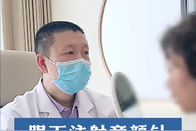有眼袋为什么不建议注射童颜针？ 有眼袋为什么不建议注射童颜针？#童颜针  #聚左旋乳酸 #皮肤收紧 #皮肤紧致 #再生性填充材料视频封面
