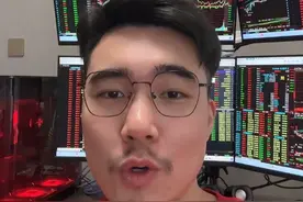 有情况，这下明确了 #关税 #股民 #财经 #金融