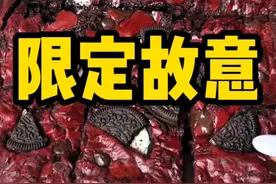 限定故意 #文荒推荐 #小说推荐 #宝藏小说 #每日推文视频封面