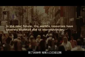 2039年，地球人口过剩，美国实施人口削减计划视频封面
