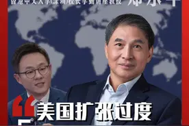美国已扩张过度，特朗普回归后会有所改变吗？东方卫视专访知名国际政治学者郑永年#郑永年 #特朗普 #美国大选 #美国 #台湾视频封面
