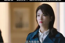 #电视剧星辰大海 #刘涛 #芦芳生 因为我爱你，所以我成全你#简爱方恒之一杯咖啡续前缘 视频封面