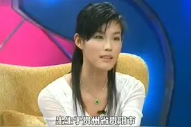 贵州美女明星：于娜#明星 #女神 #贵州 视频封面
