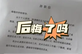 30岁裸辞，来马来西亚创业真的值得吗？ @中交小core友话说  #马来西亚#创业  #自媒体 #短视频 #Ip孵化视频封面