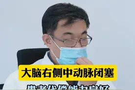 大脑右侧中动脉闭塞，后续的治疗有两个方向。#抖出健康知识宝藏 #抖出健康知识宝藏 #医学科普 #医学知识科普 #医者仁心视频封面