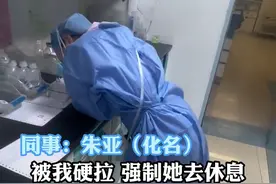 12月15日，湖北武汉。一位护士病得站不稳，全身发抖，却仍不愿意去休息，还笑着说：我还行。同事见状止不住流泪，只得强制她去休息。晚上才知道自己确诊为阳性。#护士难受站不稳强撑坚持配药 @湖南电视台-风芒视频封面