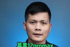 不同品牌充电器混用？会产生什么后果？#我的星辰大海#手机维修#苹果手机#科技追梦人  视频封面
