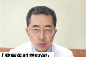 胆管癌病人做过胆肠吻合术后，为啥爱发烧？几个要点提示大家#胆管癌 #胆肠吻合 #癌症 #发烧 #肿瘤视频封面