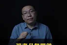 就算不做强者，也要去成为那个强大的自己 #三颗葱老潘 #强者思维 #人生感悟 #为人处世 #人际交往视频封面