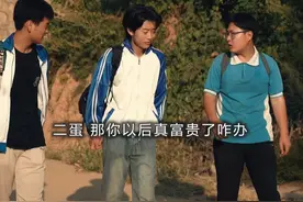苟富贵，勿相忘？ #三根葱男团视频封面