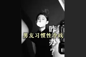 焦虑型依恋人格的特征#恋爱技巧 #女性智慧 #女生必看 #亲密关系 #经营感情