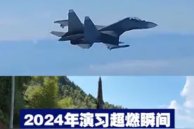 锤炼战力！2024年演习超燃瞬间视频封面