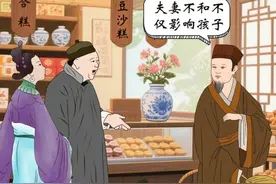 夫妻不和睦，败坏的是整个家庭的气运！ #小故事大道理 #人生忠告 #好书推荐 #民间故事 #哲理