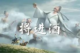 凤凰传奇终于对《将进酒》下手了，豪迈奔放，又有多少壮志难酬视频封面