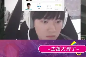 IG官宣重组全神班IG，JKL解释因合同问题无法回归，Letme分析全新IG的抗压位实在太难选了#iG官宣重组 #Theshy #JKL #传奇杯S2视频封面