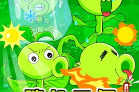 植物杂交版：天气随机了？风雨雷电聚齐了，僵尸下雨收衣服！视频封面