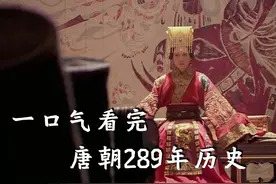 为什么说大唐盛世，强的不是大唐而是7世纪最强碳基生物李世民？视频封面