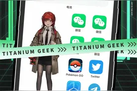 iPhone确实信号差 不妨试试这两招 
*各版本和信号的界面都有区别 找到rsrp的指数就OK了
#iPhone 