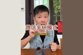 微信的关怀模式在哪里设置呢 微信的关怀模式不光可以让我们微信的字体变大，还可以把文字变成声音哦～