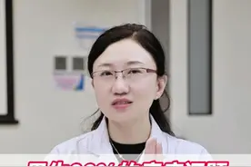男生90%的瘙痒问题不用怕，记住这个实用药就够了#湿疹 #皮炎 #脂溢性皮炎 #男性健康 #抖出健康知识宝藏视频封面