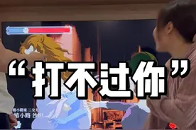半夜坐起来，我没事招惹她干什么？ #switch #蔷薇与椿 #羊六六耍游戏视频封面