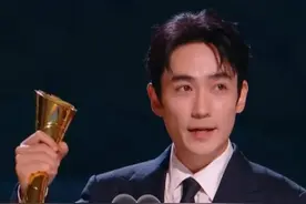 第二届金熊猫奖电影单元最佳男主角朱一龙：我爱成都！ #朱一龙 #朱一龙金熊猫影帝 #金熊猫盛典
