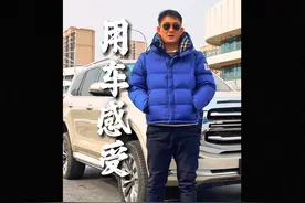 东北极寒自驾之旅圆满结束，坦克500Hi4t越野同时兼顾舒适度视频封面