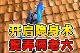 遇到老六不要慌，看我开启“隐身术” #和平精英地铁逃生