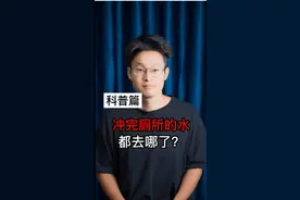 水螅能永生？#知识 #科普 #干货视频封面