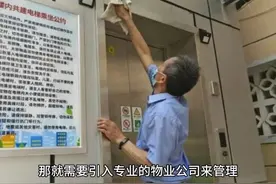 荆州今年将完成“老旧小区加装电梯”293台，费用如何出呢？视频封面