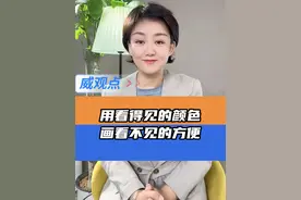 #独臂女孩递盲人铺出彩虹路  #威观点  #广电V光视频封面