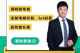 中国财政科学研究院会计专硕mpacc初试复试详解视频封面