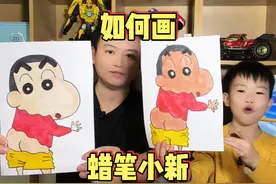 【亲子共创】马克笔绘画_蜡笔小新 一起来画非常可爱的蜡笔小新吧