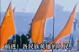 1978年版国歌，你听过吗？曾入选小学语文课本！ 跟现在相比，更喜欢哪一版在评论区告诉我吧。#国歌 #78版国歌 #语文课本 #爱国 #上热门视频封面
