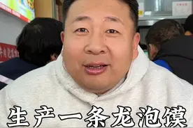 现在不开个牛场都不好意思卖泡馍啊，这场面混乱的，下次可不敢来了#抖音美食推荐官 #好吃到停不下来 #地方特色美食视频封面