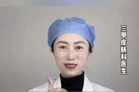 干敏皮、油敏皮，口碑较好的护肤好物分享（1.洁面类；2.乳霜类；3.湿敷水类；4.修复药用类）。#硬核健康科普dou来说 #护肤 #护肤好物 #干敏皮 #油敏皮