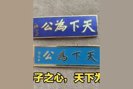 孙中山到底为我们做了什么贡献 公元 1840 年