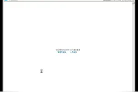 通用网络多媒体教学平台-1116-源码+说明资料视频封面