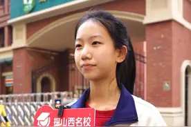 你会为孩子辅导功课吗？常青藤初一学生，父母为孩子学习提前规划 #孩子教育 #教育方法 #校园生活