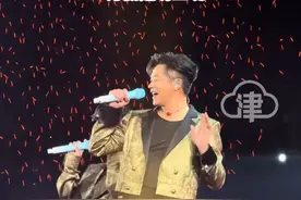 凤凰传奇巡回演唱会来天津啦，6月底连嗨三晚！#天津dou知道 #凤凰传奇 #音乐现场