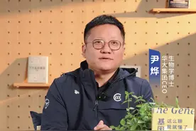 我国男性平均寿命69.9岁？别让标题党忽悠了！#尹烨科普 #人均预期寿命