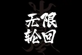梦中发生的事，会对一个人的人生产生多大的影响？   #托梦 #轮回 #讲故事视频封面