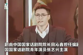 张艺兴音乐话剧《受到召唤·敦煌》首演 国家话剧院众星观看助阵视频封面