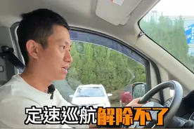 刹车失灵如何正确自救，这三种应急方式快学起来！！#刹车失灵 #汽车人共创计划 #定速巡航视频封面