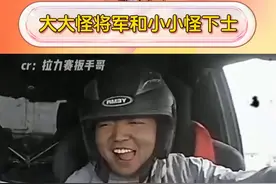 掏出扳手的时候，领航员连安全带都不系了 #拉力赛 #万万没想到 #离谱大事件