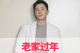 明星过年回老家有多接地气？韩庚大街买雪糕，张翰霸总也要裹大貂，看到李玉刚实在笑发财了#张翰 #韩庚 #李玉刚 #王宝强 #2024影娱年终大赏视频封面