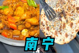 如果来南宁旅游只有一天的时间来享受美食，那这份琅西夜市美食攻略一定收好，照着吃就完事儿~#探寻好生活的百种温度   #人间烟火气  #夜宵  #街边小吃  #美食攻略视频封面