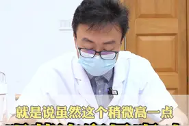 一喝黄连就吐 这个问题严重吗#黄连 #中医 #肝病专家谈博 #医学科普 #硬核健康科普行动视频封面
